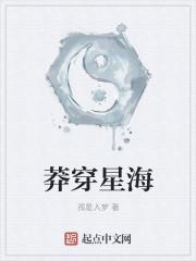 穿書成頂級女配，她靠烏鴉嘴出圈了封面