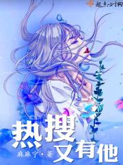 大佬他又讀心了封面