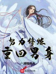 周霖寧馨女頻封面