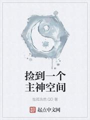 簡安桀席郗辰小說封面