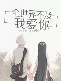 宋疏言葉蓁大結(jié)局封面