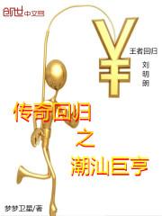 顧思雋黎安阮穿越70封面