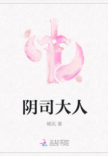 春風(fēng)難留情難渡封面