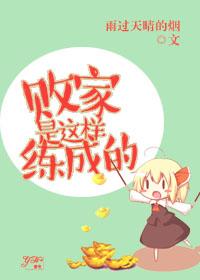 顧長晉容舒免費(fèi)小說封面