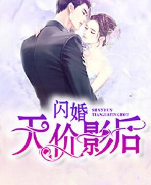 溫曉慕裕沉封面