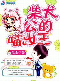 夜晚,京城別墅區(qū),蘇家人齊聚封面