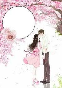 宋云煙顧云深封面