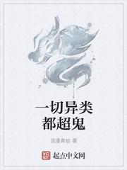 鳳臨天下而毀梧桐分享小說封面