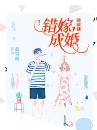 葉梓晴沈少廷封面