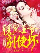 重鑄人生陸青云歐文海封面