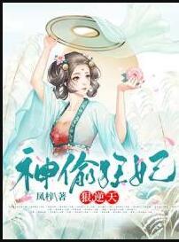 楚九歌容淵封面