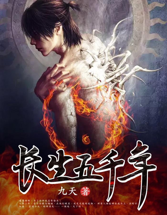 洛塵韓雨嫣封面