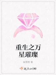 冷王盛寵:娘親是鬼醫(yī)封面