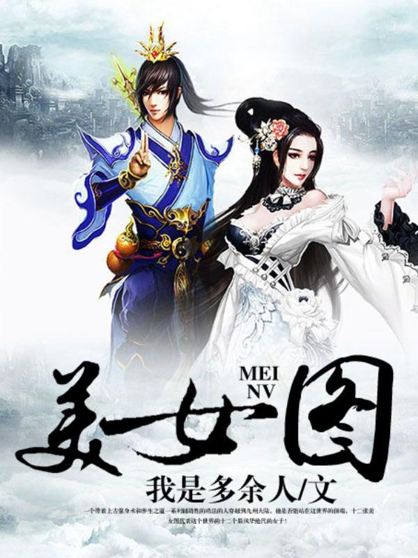 超神強(qiáng)體術(shù)免費閱讀封面