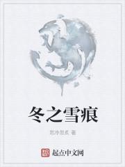 喻先生的星河偏寵封面