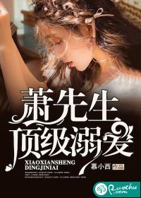 金主他認(rèn)真了封面