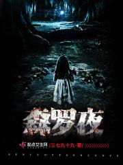 情深幡然醒悟封面