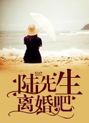 司奕風(fēng)林蓁蓁封面