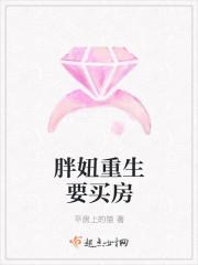 重鑄人生筆趣閣封面