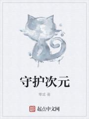 左安苓裴齊雋封面