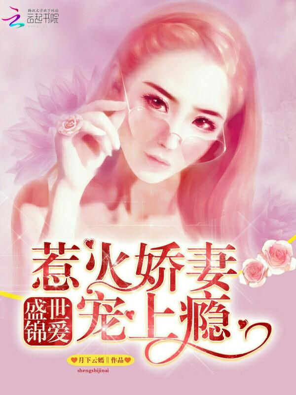 陶倩如喬語(yǔ)封面