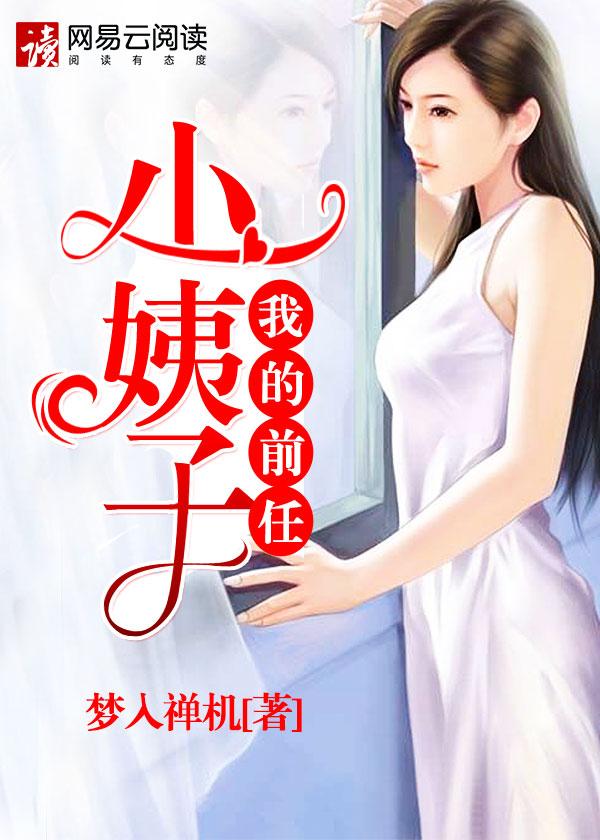 逆襲人生喬梁全文免費(fèi)閱讀封面