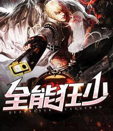 最強(qiáng)狂婿封面