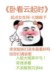 舒靜冉陸遲修封面