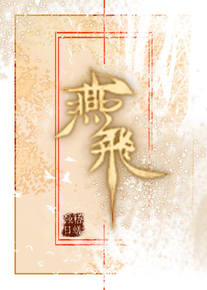 熱搜小說終止溫存封面