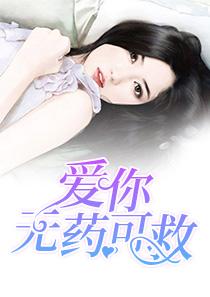 重生之長姐持家封面