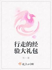 超級(jí)工程：周源封面