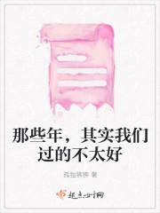 影帝發(fā)言；孟朝焱溫今瑤宋雅寧無(wú)彈窗閱讀封面