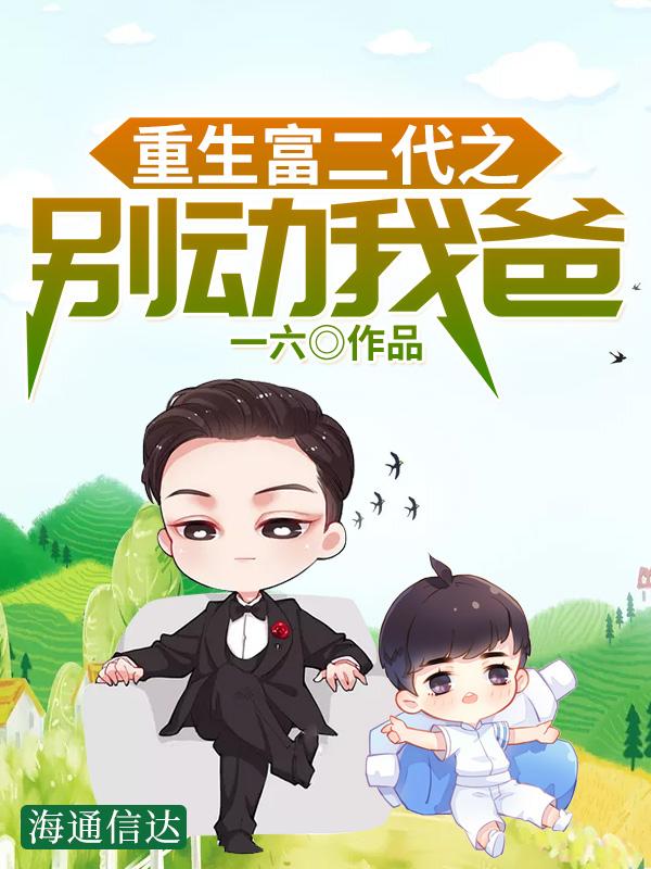 褚蘇褚國振封面