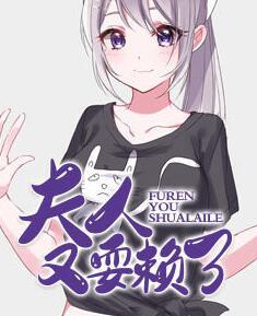 天外來(lái)客之蘇滿(mǎn)封面