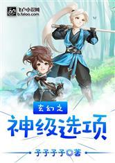 司衡葉瑤葉寧小說全文封面