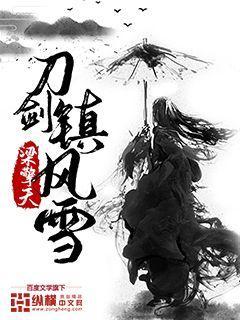 顧長歌賀景然封面