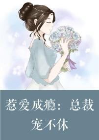 迪迦變身器被姐姐發(fā)現(xiàn)，我攤牌了封面