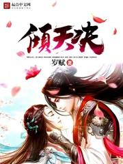 農(nóng)女的彪悍人生從被賣開始知乎封面