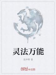 童喬安薄衿初封面