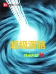 重生:瘋批帝尊狂追妻小說(shuō)封面