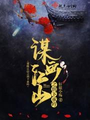 真龍?zhí)煜路饷? itemprop=