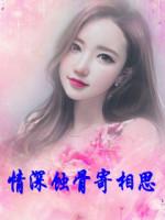 林心厲彥謙封面