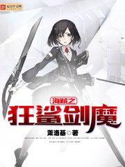 姜糯兮傅浩嘉封面