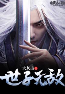 剛穿越,就獎(jiǎng)勵(lì)我葵花寶典封面