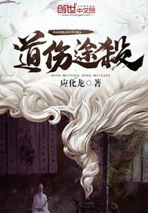 冷昭煙裴危封面