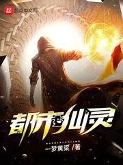 差點(diǎn)和太子青梅竹馬封面