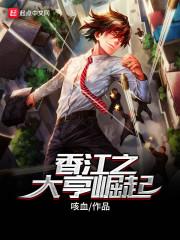 末世治愈系神女封面