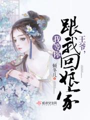 炮灰女配點(diǎn)滿數(shù)學(xué)天賦封面