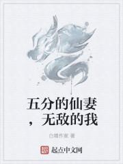 韓少，你的小嬌妻又跑了！封面