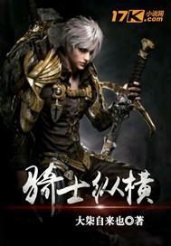 白梨程之彥封面